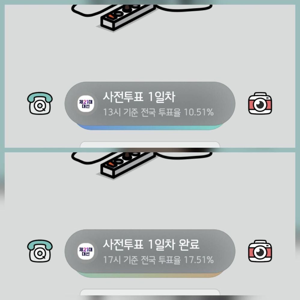 samsung one ui 7.0 now bar presidential election